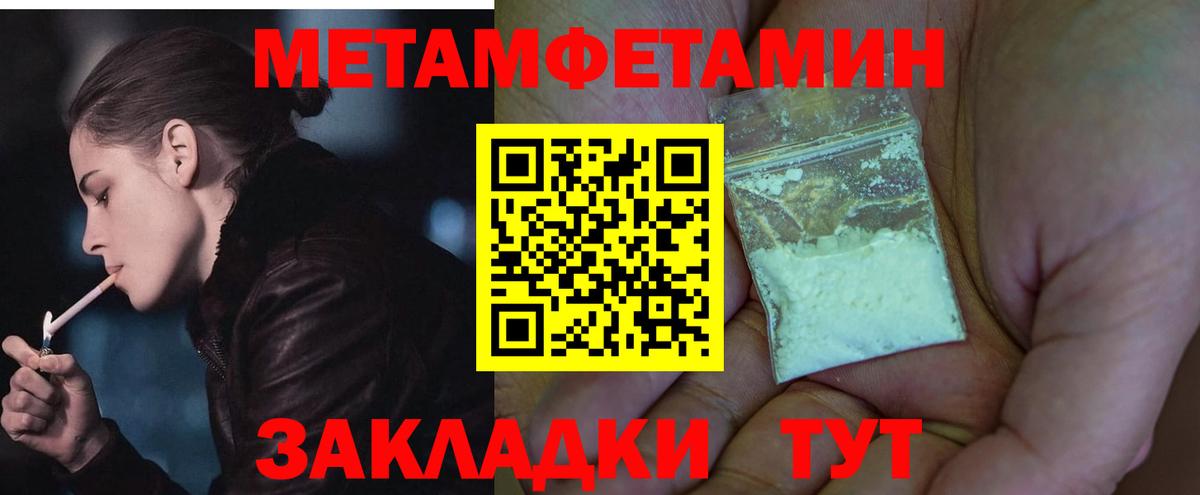 АМФЕТАМИН Premium  АМФ  Орехово-Зуево  Вход с VPN 