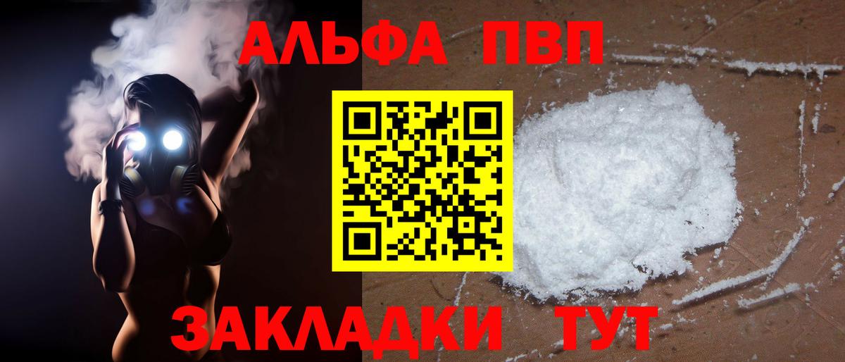 Alfa_PVP СК КРИС Орехово-Зуево