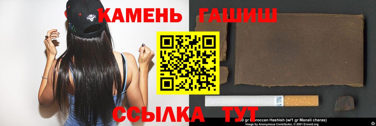 ГАШИШ VHQ Орехово-Зуево