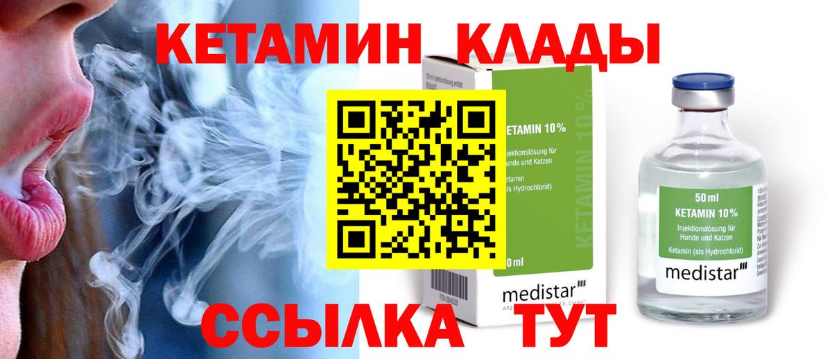 Cocaine  MDMA  Мефедрон   ГАШ  Канабис  Орехово-Зуево  Alpha-PVP СОЛЬ кристаллы  Вход с VPN 