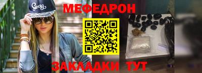 гашик Гусь-Хрустальный