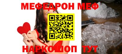 эйфоретик Гай