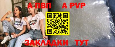 мескалин Гатчина