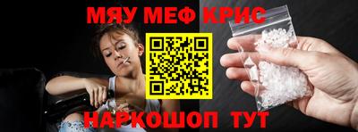 MESCALINE Гагарин