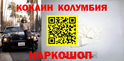 эйфоретик Гай