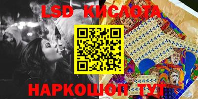 мескалин Гатчина