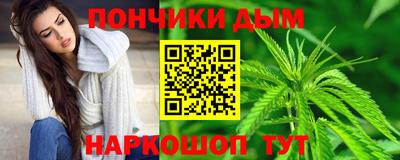 бутират Гусиноозёрск