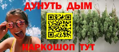 MESCALINE Гагарин