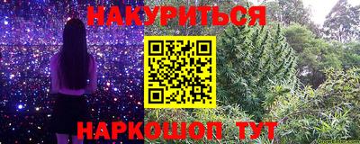 MESCALINE Гагарин