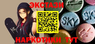 MESCALINE Гагарин