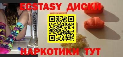 эйфоретик Гусев
