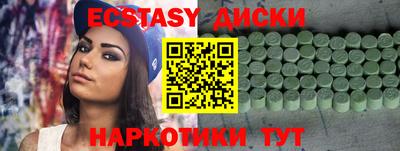 MESCALINE Гагарин
