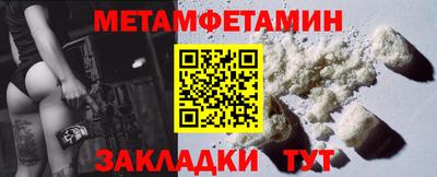 мескалин Гатчина