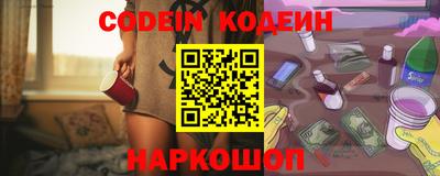 MESCALINE Гагарин