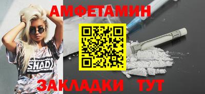 мескалин Гатчина