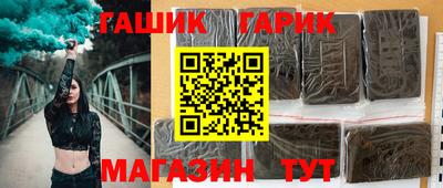 мескалин Гатчина