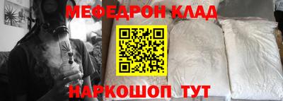 мескалин Гатчина