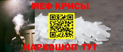 мескалин Гатчина