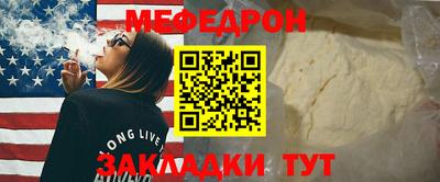 мескалин Гатчина