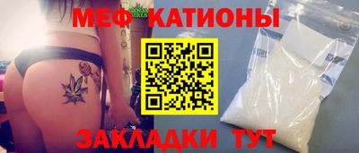 мескалин Гатчина