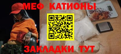 мескалин Гатчина