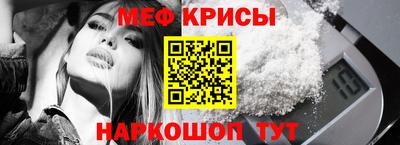 MESCALINE Гагарин