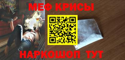 мескалин Гатчина