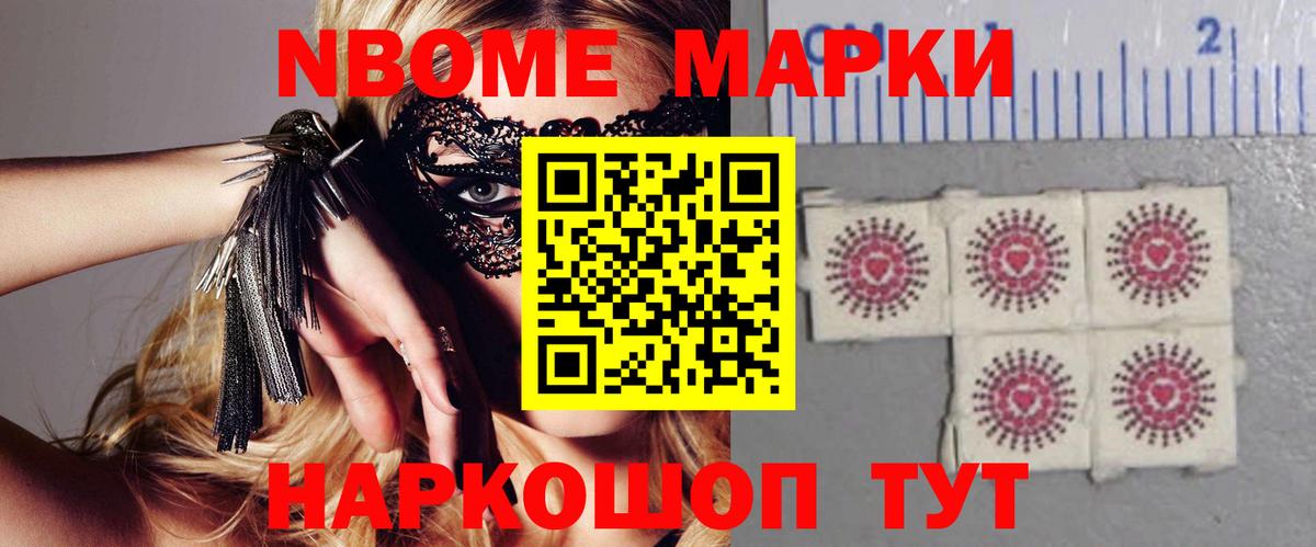 LSD-25 экстази кислота Орехово-Зуево