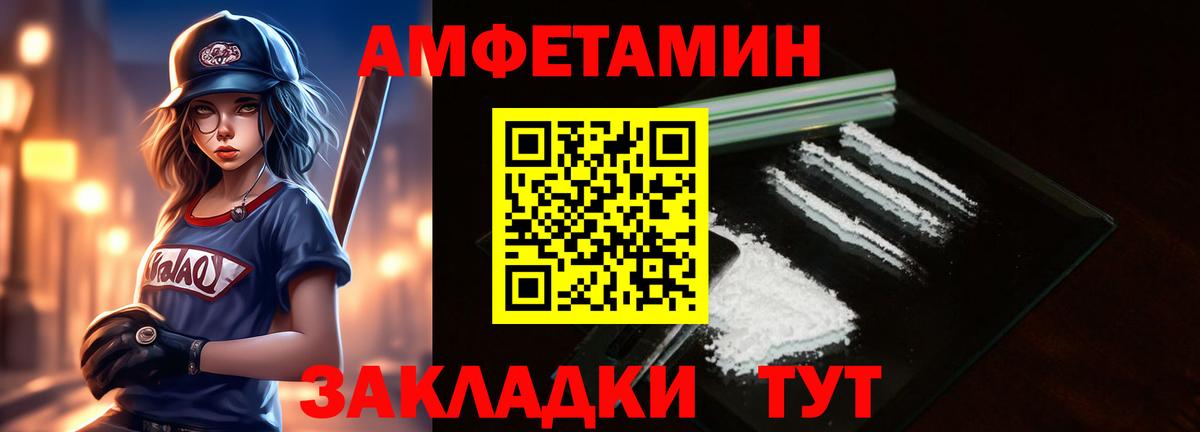 Первитин пудра  Первитин пудра  Орехово-Зуево  Вход с VPN 