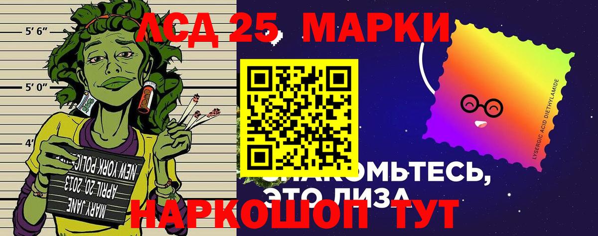 Марки NBOMe 1,5мг Орехово-Зуево